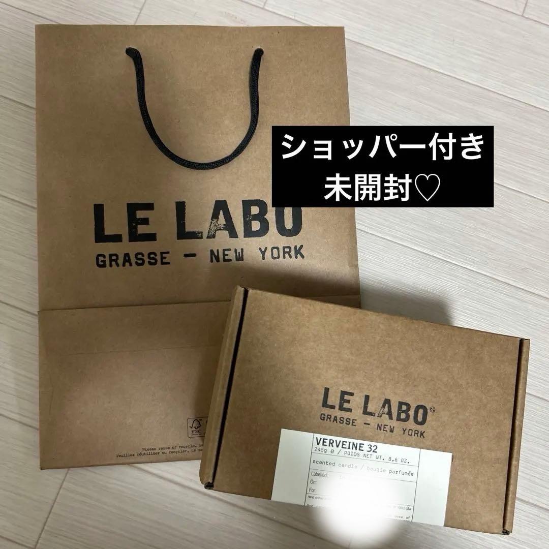 ルラボ AMBROXYDE 32 キャンドル LELABO 新品未使用♡