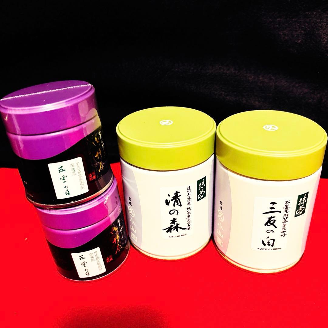 丸久小山園　抹茶　まとめ売り