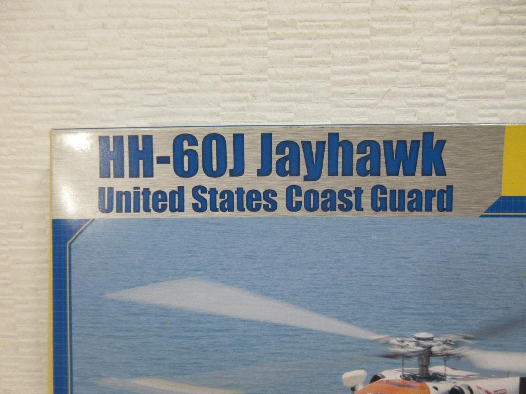 0131V【未組保管品】スカンクモデル 1/48 HH-60J ジェイホーク - メルカリ