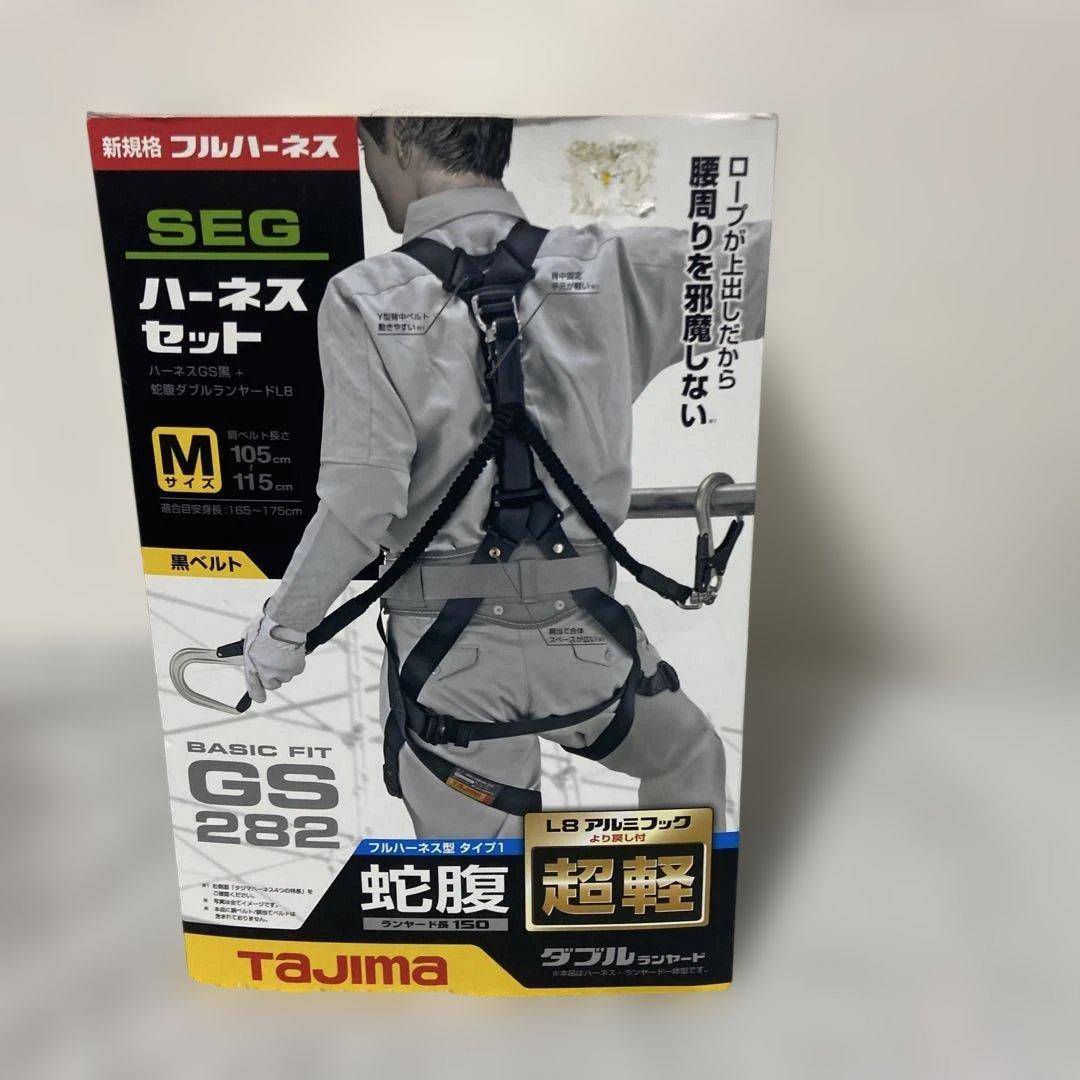 ランヤード古ハーネスセットダブルランヤード 新品未使用　価格相談可能