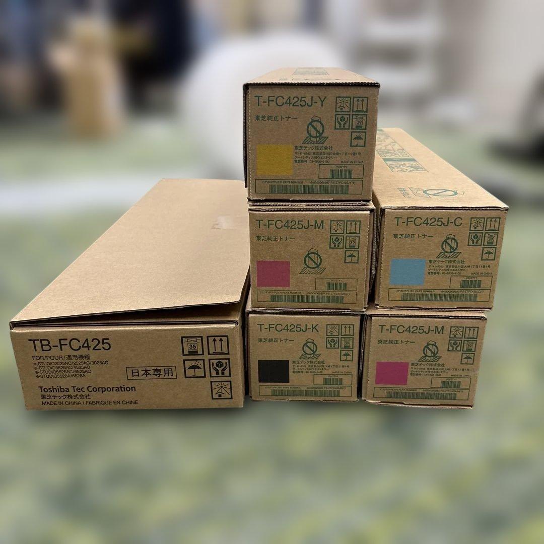 Toshiba トナーカートリッジセット