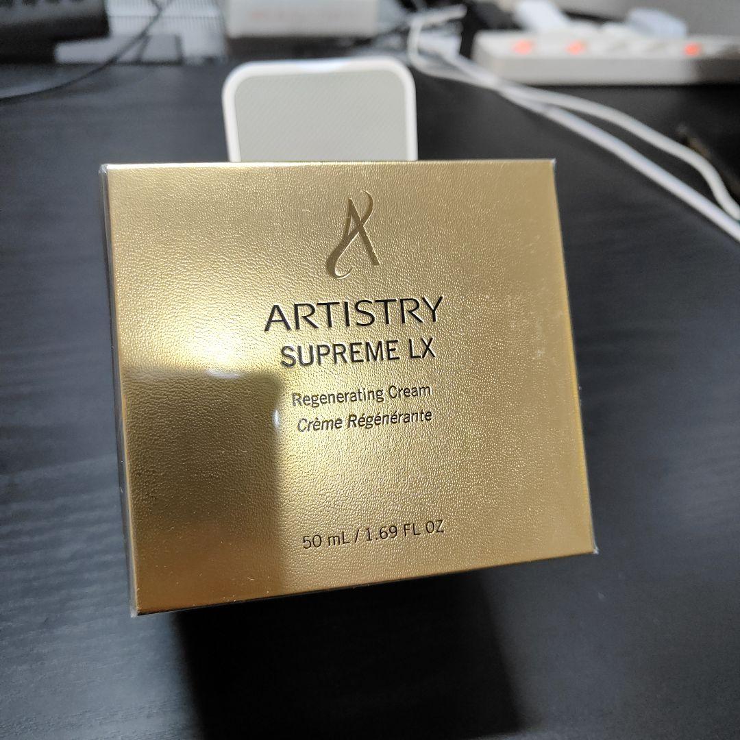 アーティストリー シュプリームLX