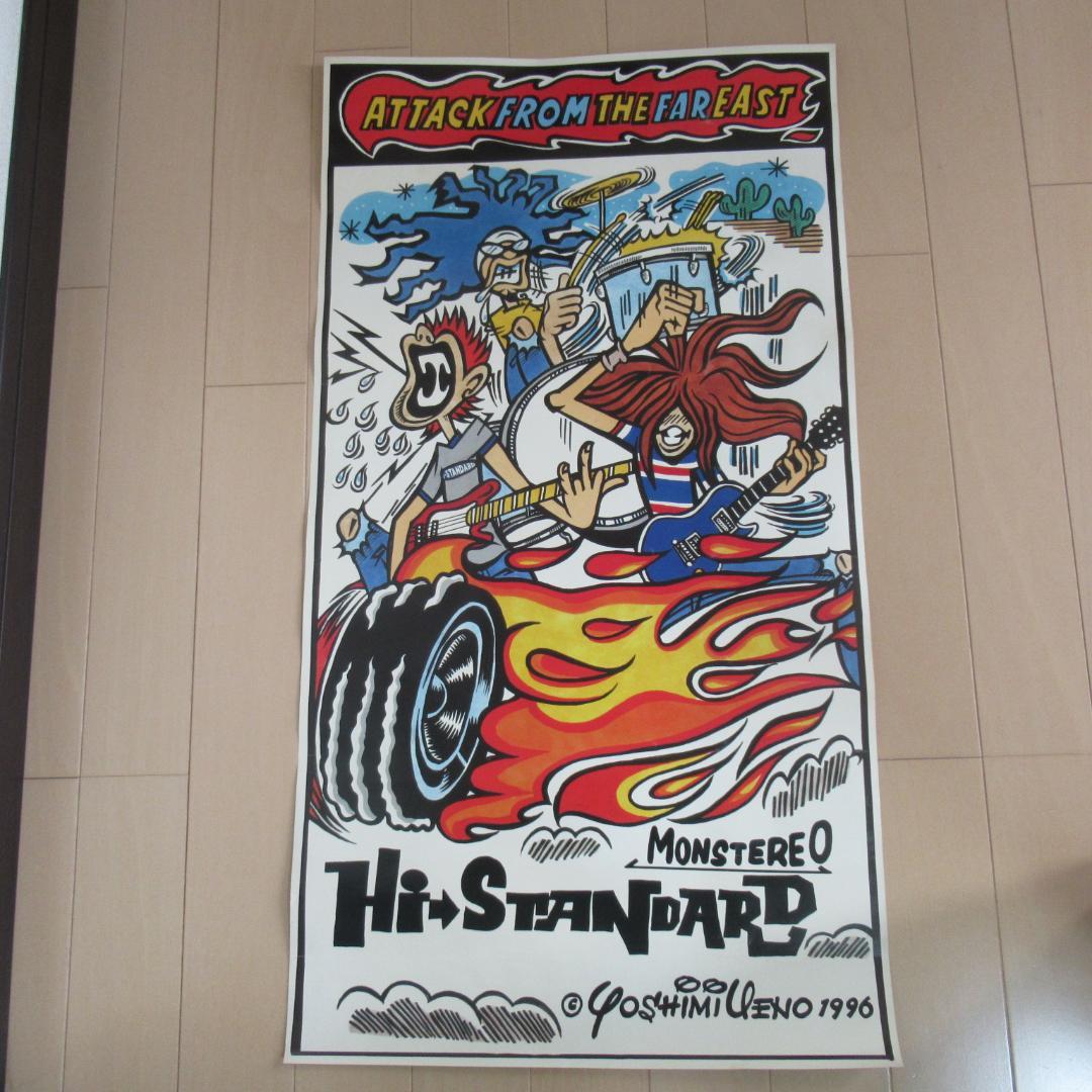 ひつじHi-STANDARD ハイスタ ポスター ハイスタンダード 横山健