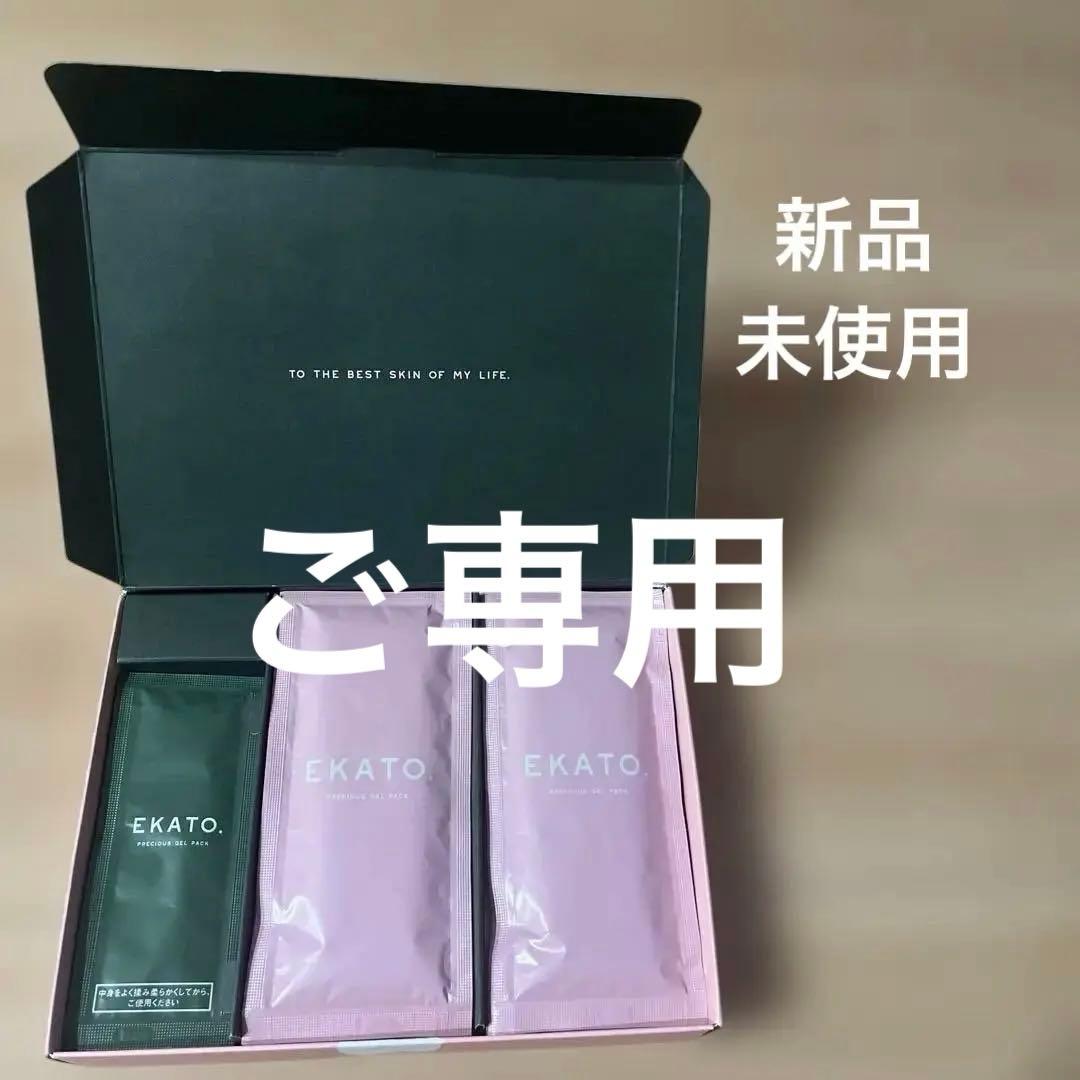 新品！EKATO プレジャスジェルパック 40g×10包, 7g×10包
