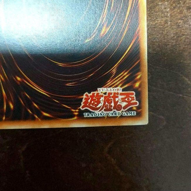 遊戯王 サイバー・ドラゴン 旧アジア版 1st レリーフ - メルカリ