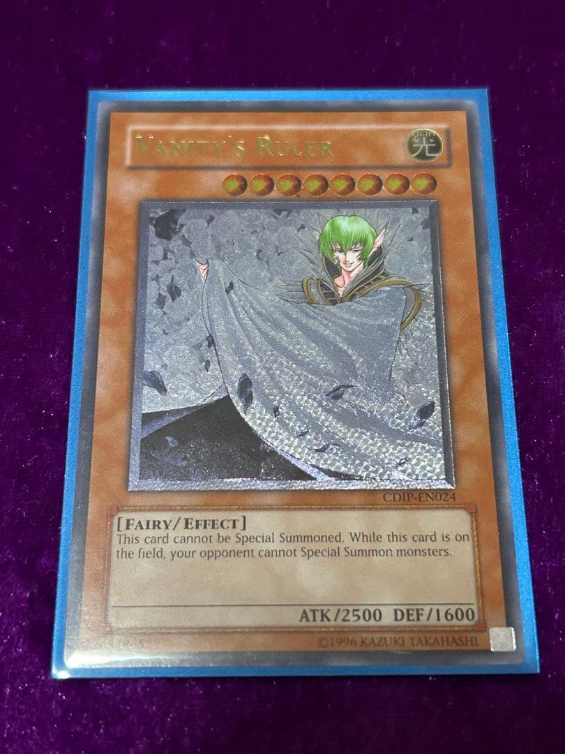 虚無の統括者 レリーフ　Vanity’s Ruler