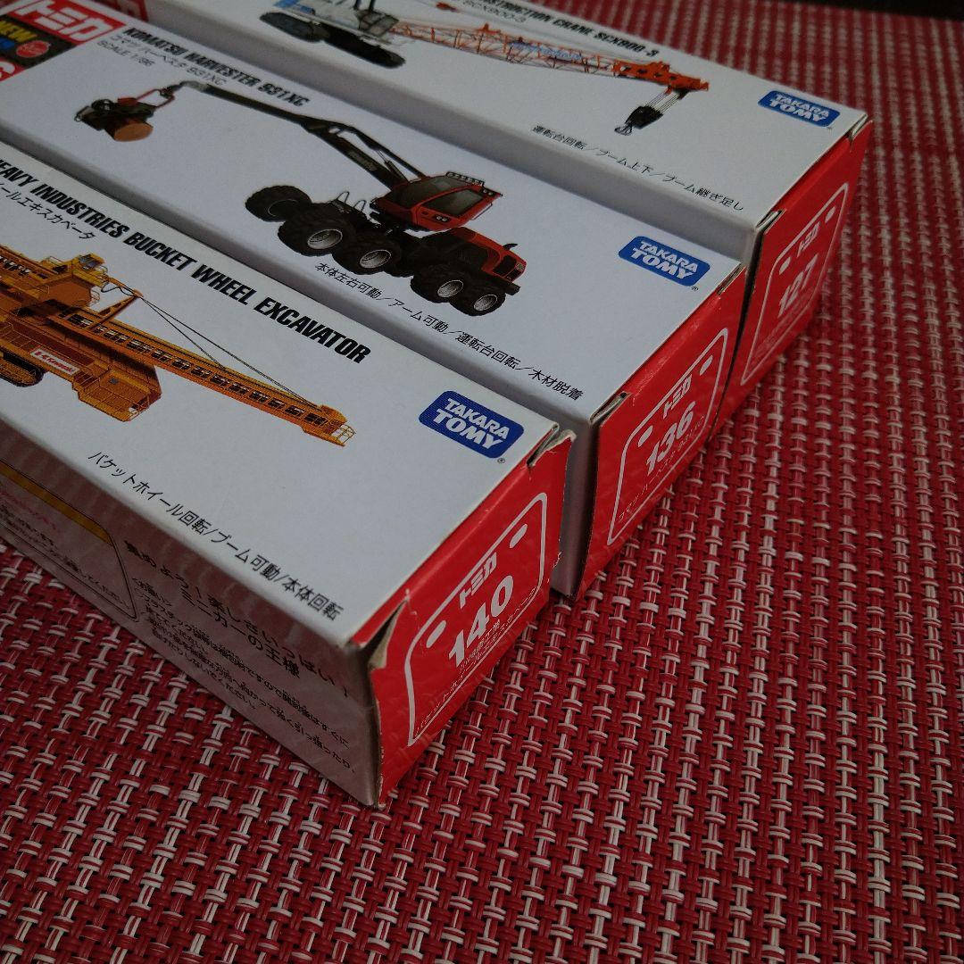 美紀様専用 希少 トミカ クローラクレーン バケットホイール