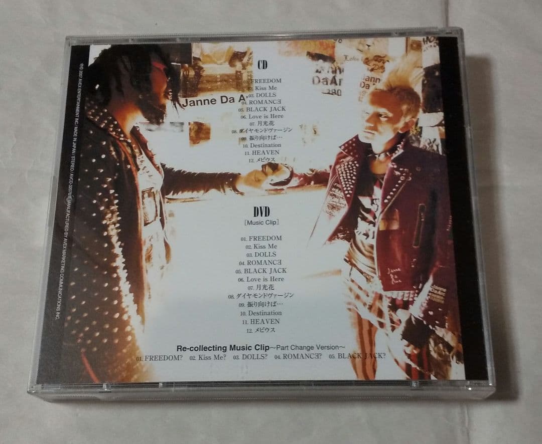 Janne Da Arc 「SINGLES 2 」トレカ付き ジャンヌダルク - メルカリ