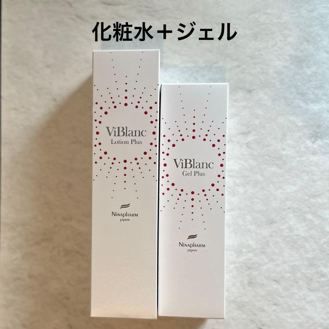 ニナファーム ヴィブランローションプリュス ジェルプリュス