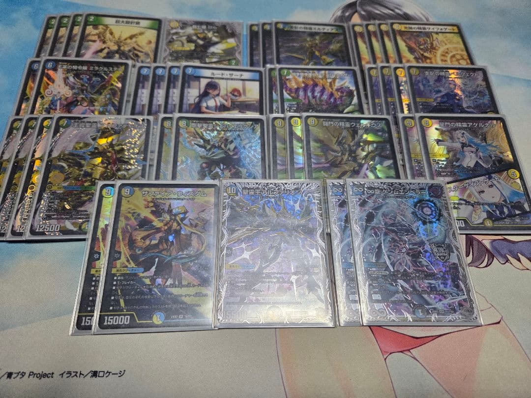 王導聖霊 アルファディオス デッキ 巨大天門