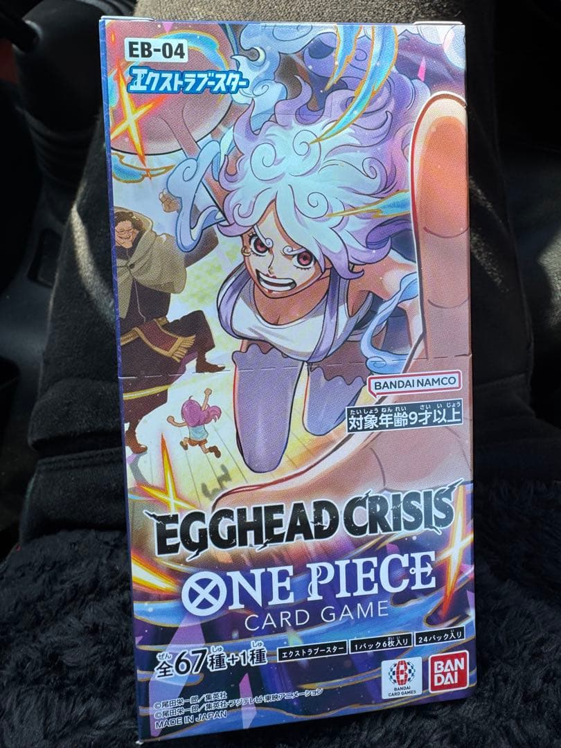 ワンピースカードゲーム エッグヘッドクライシス 1BOX テープ付き