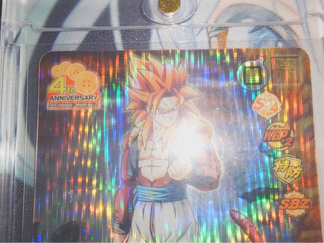 ドラゴンボール W爆裂インパクト 禁レア ゴジータ4 データカードダス4