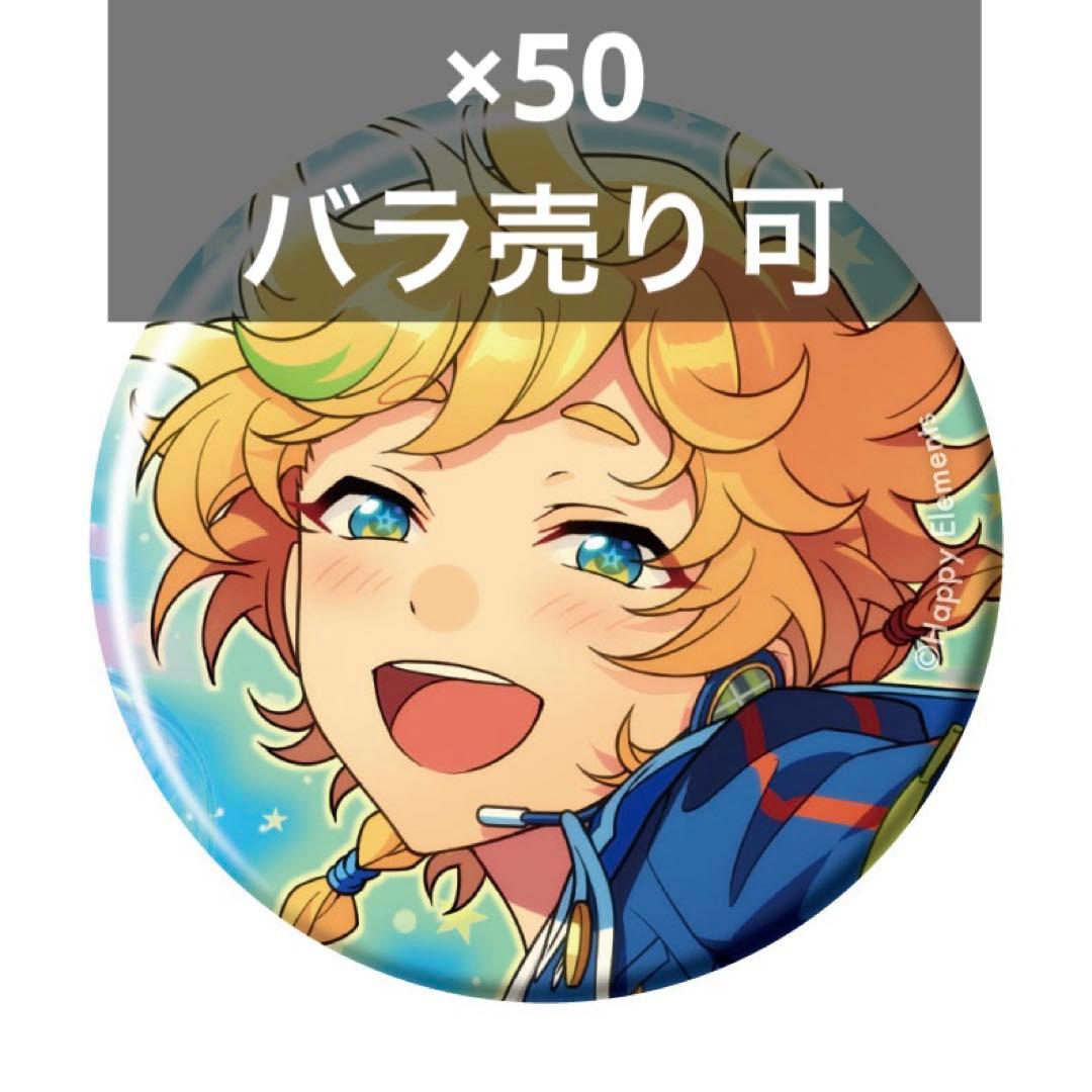 ③　あんスタ　コレクション缶バッジ　春川宙 春川宙 あんスタ コレクション缶バッジ コレ缶 oct casual idol - メルカリ