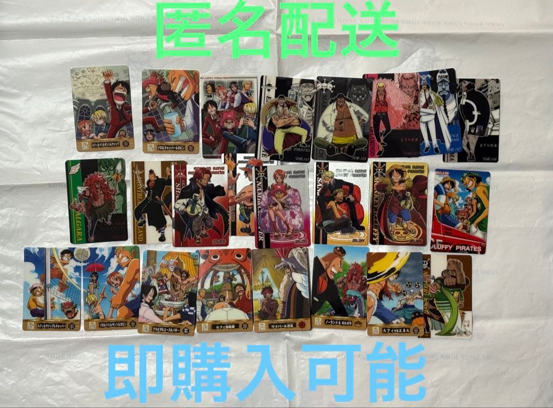 ワンピース 新海賊王グミ　空島編　セミコンプ　ワンピースカード　カードダス