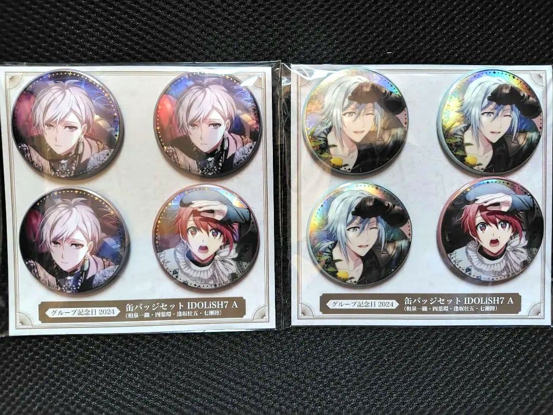 バラ売り可】アイナナ 記念日2024 缶バッジ 環 壮五 陸 - メルカリ