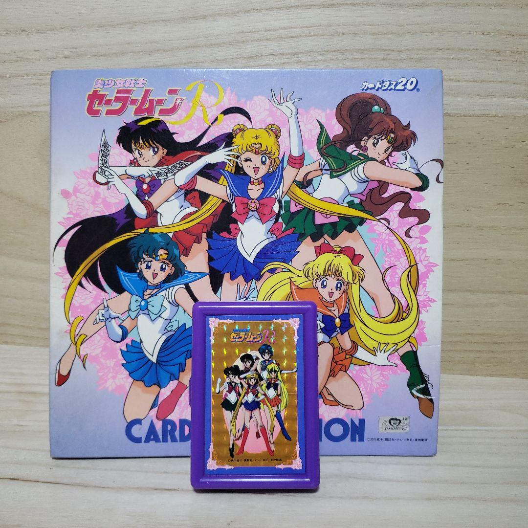 セーラームーン カードダスシステムファイル カードケース