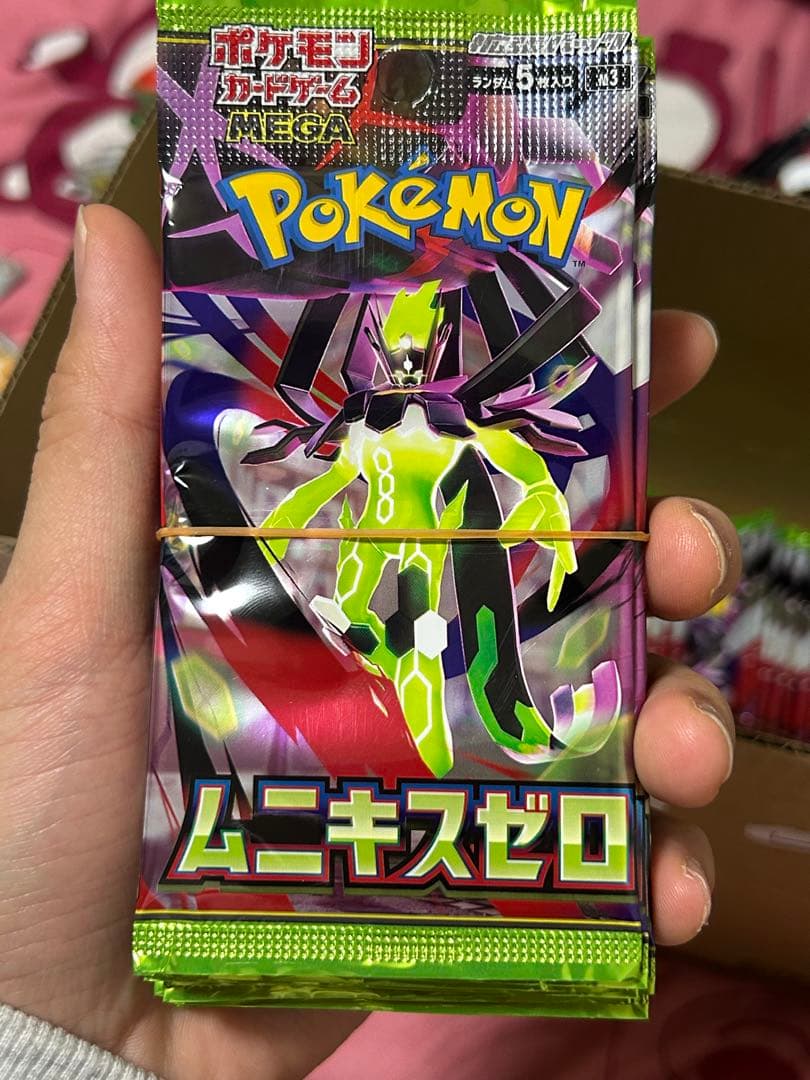 「サーチ済み」　ムニキスゼロ 127パック