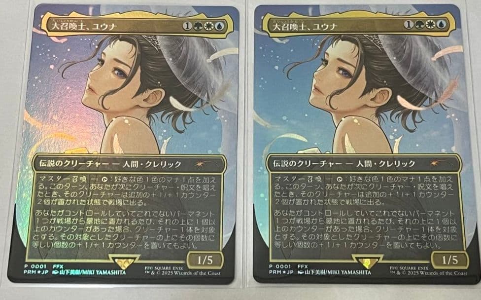 MTG 大召喚士、ユウナ　プロモ　日本語版　foil 2枚 MTG 大召喚士、ユウナ プロモ 日本語版 foil 2枚 MTG 大召喚士、ユウナ