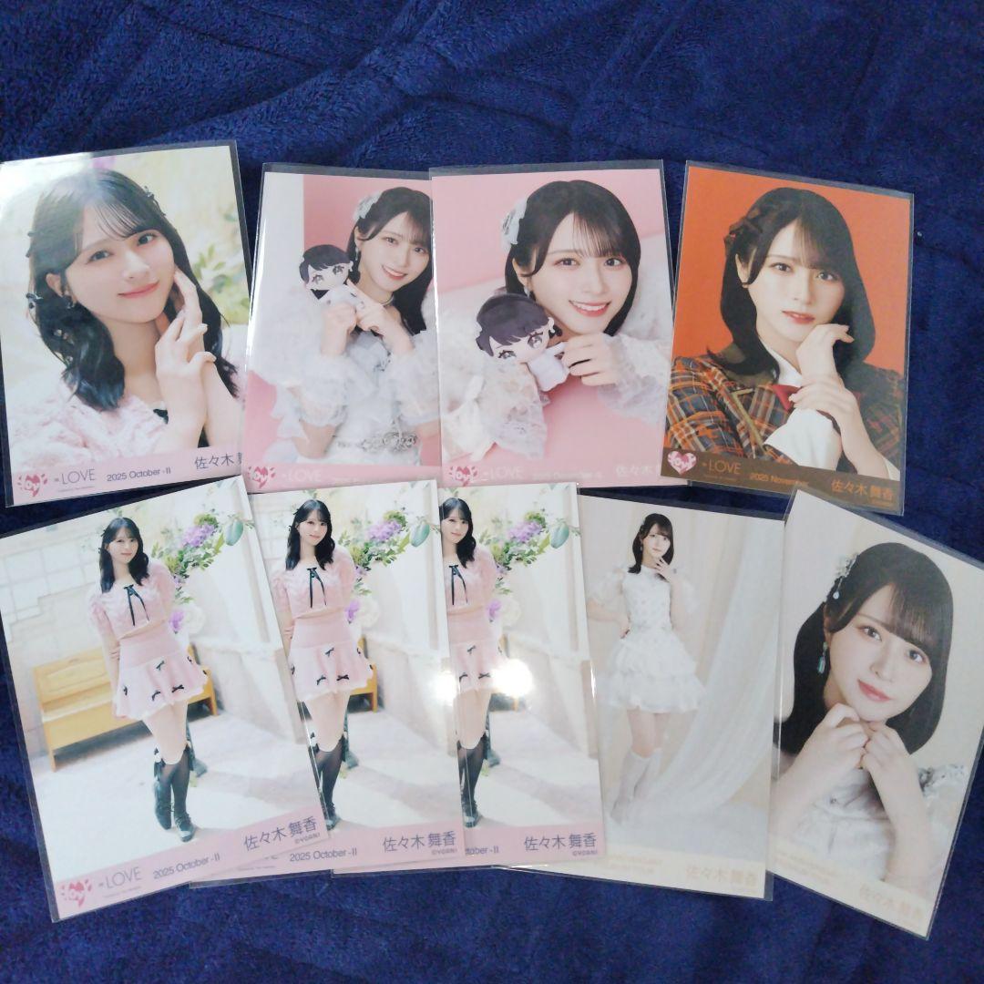 LOVE 佐々木舞香 生写真 まとめ売り - メルカリ