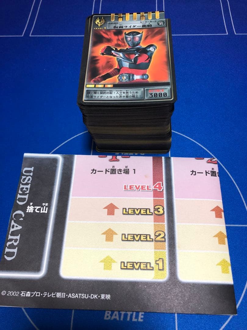バラ売り可】アドベントカード 129枚 CDナンバー 仮面ライダー龍騎