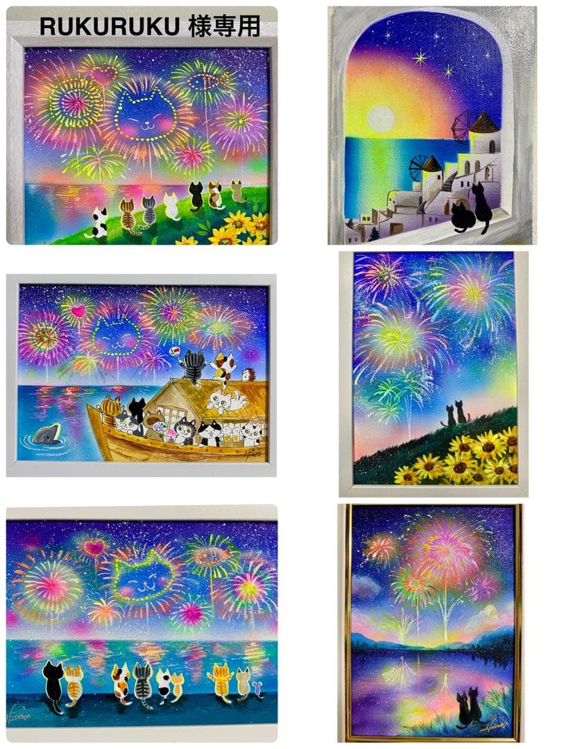 RUKURUKU 　絵画６点 Toshusai Sharaku（東洲斎写楽） 東洲斎写楽「三代目市川高麗蔵 南瀬