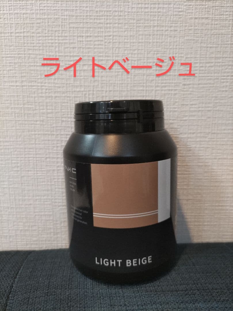 ナチュラルハーブカラー、ヘナ、白髪染め、カラーリング剤、ノンダメージ