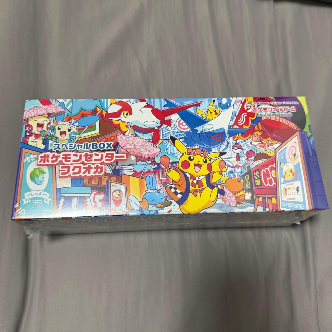 新品未開封】ポケモンセンター フクオカ スペシャルボックス