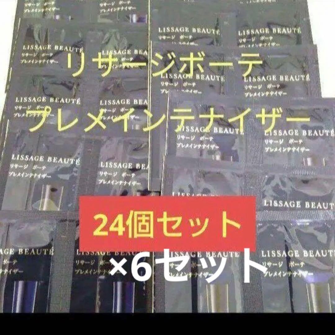 なこページ