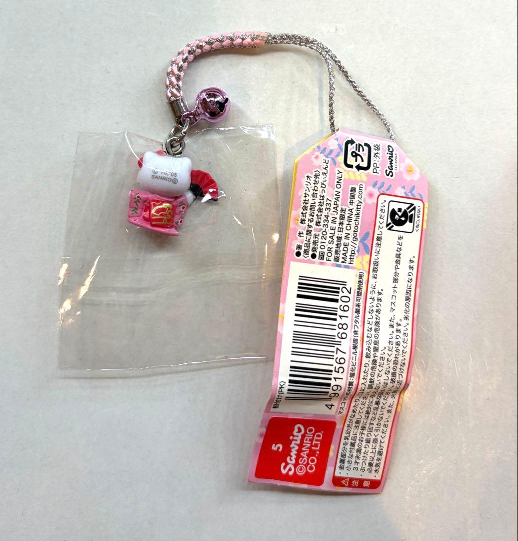 未開封・未使用】ご当地キティ 根付 京都舞妓 ストラップ - メルカリ