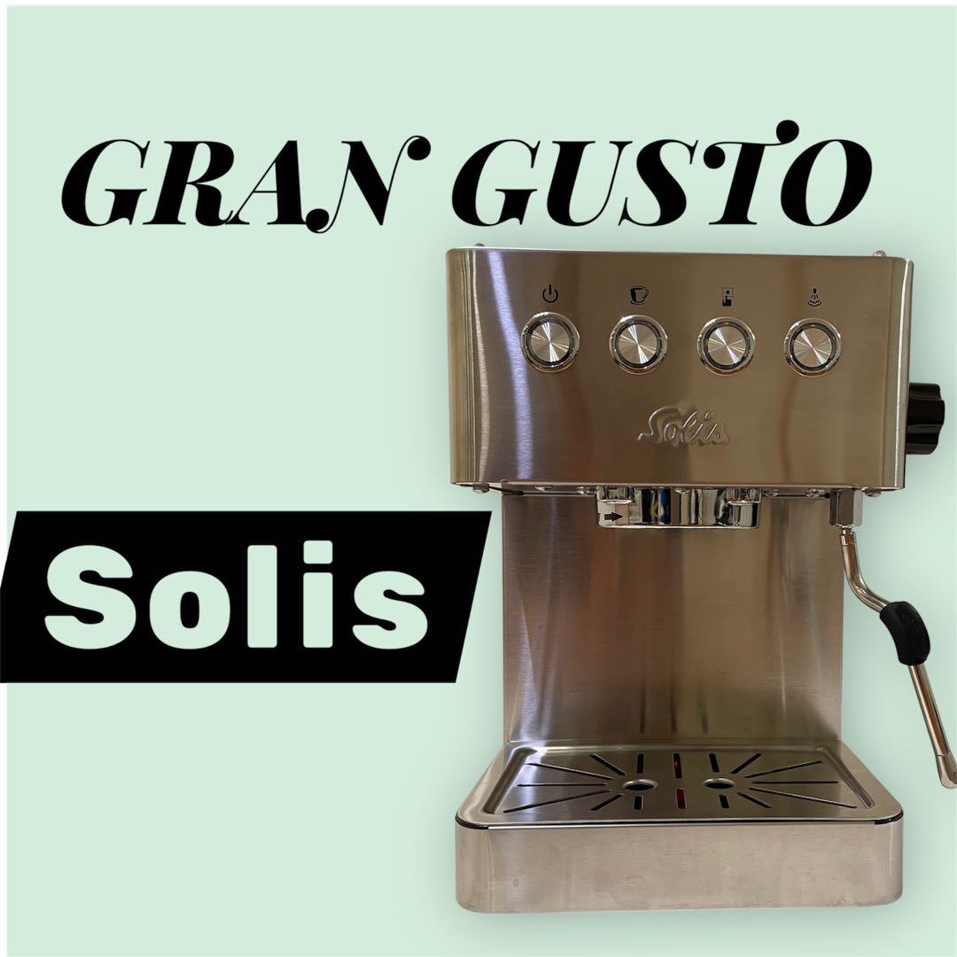 美品】Solis GRAN GUSTO ソリス エスプレッソマシン SK1014