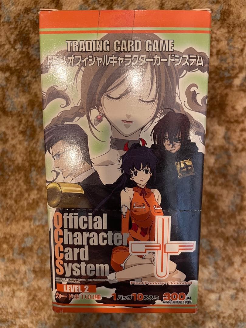 パック　新品　未開封　カード BOXファイナルファンタジーアンリミテッド 新品ボックス]FFTCG ブースターパック 秘められた試練 [Opus23] 日本語