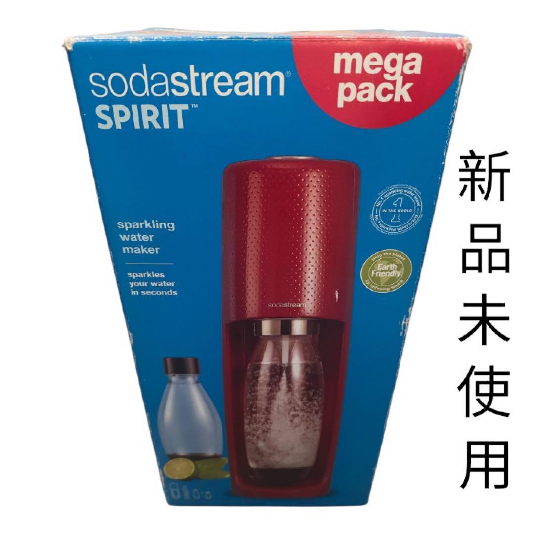 ソーダストリーム スピリット ￼メガパック レッド ホームパーティ炭酸水メーカー 当日発送品 ソーダストリーム SPIRIT (スピリット) メガパック レッド