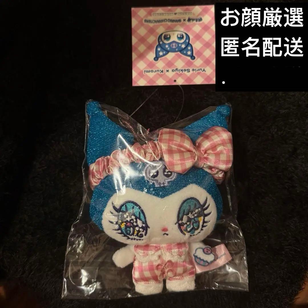 胸きゅん展 SANRIO クロミ ぬいぐるみ ストラップ ホルダー - メルカリ