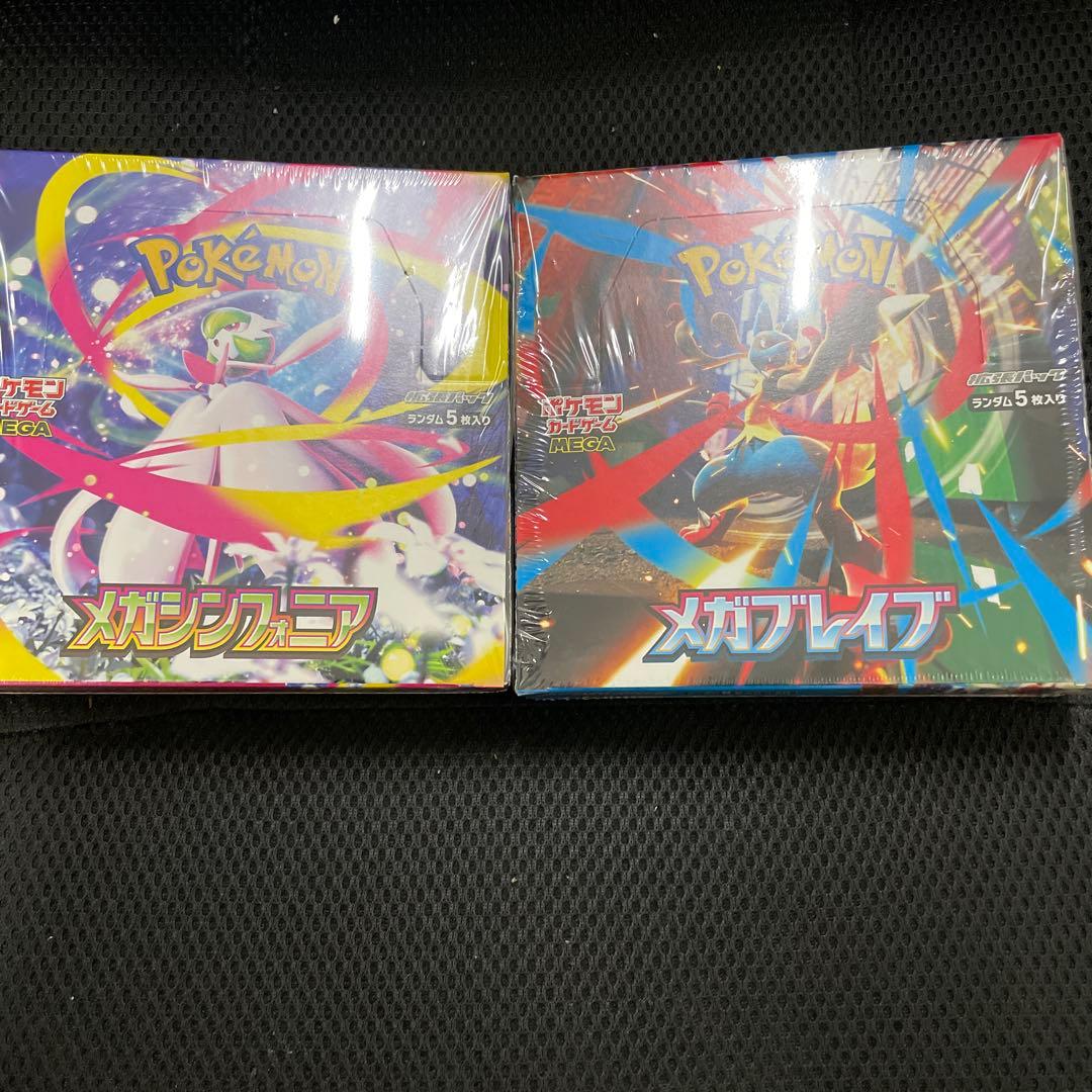 ポケモンカードゲーム　メガブレイブ　メガシンフォニア各1BOXシュリンク付き