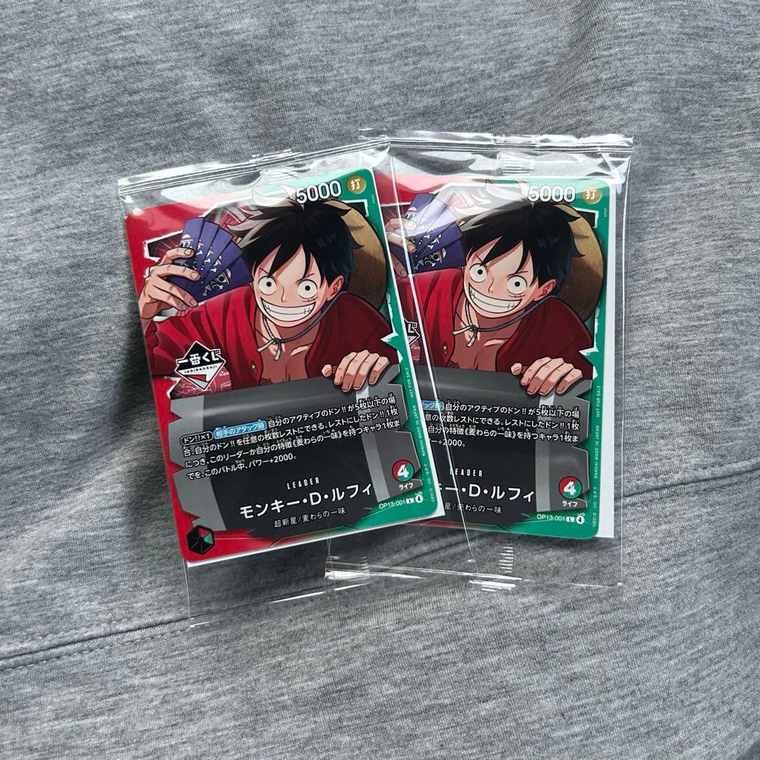 ワンピース 一番くじ カードゲーム プロモカード 2枚