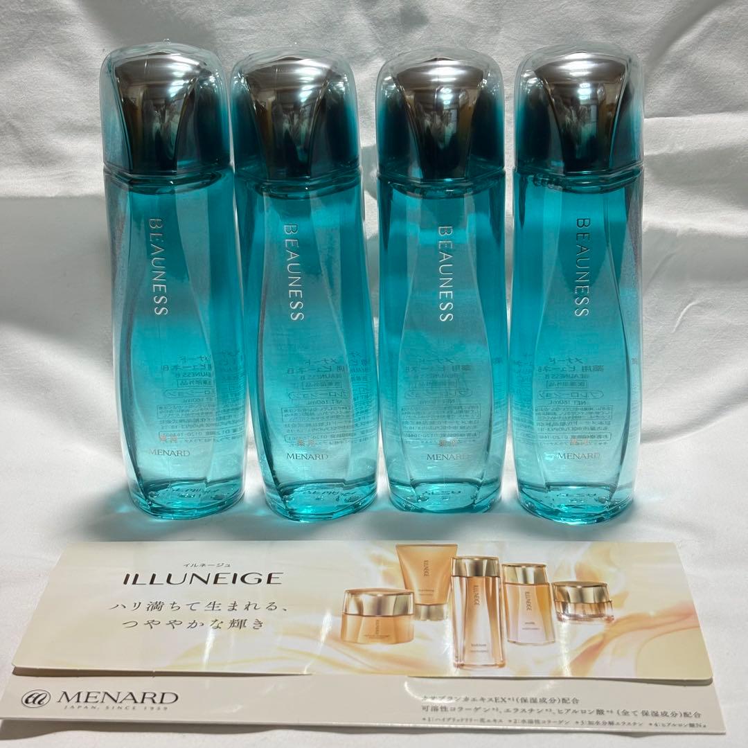 メナード 薬用ビューネ 4本セット サンプル付き