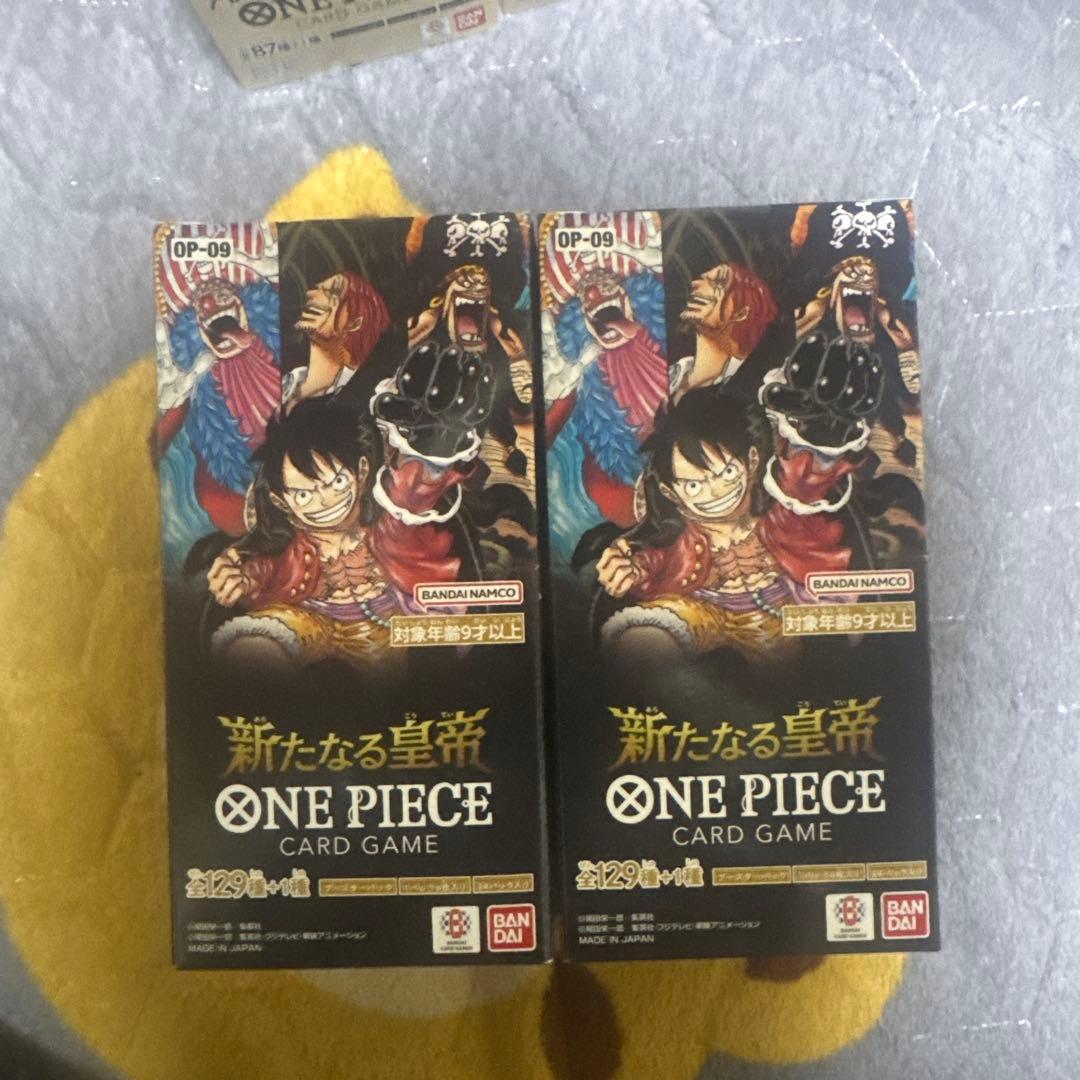 ONE PIECE カードゲーム 新たなる皇帝 2BOX 未開封テープ付き