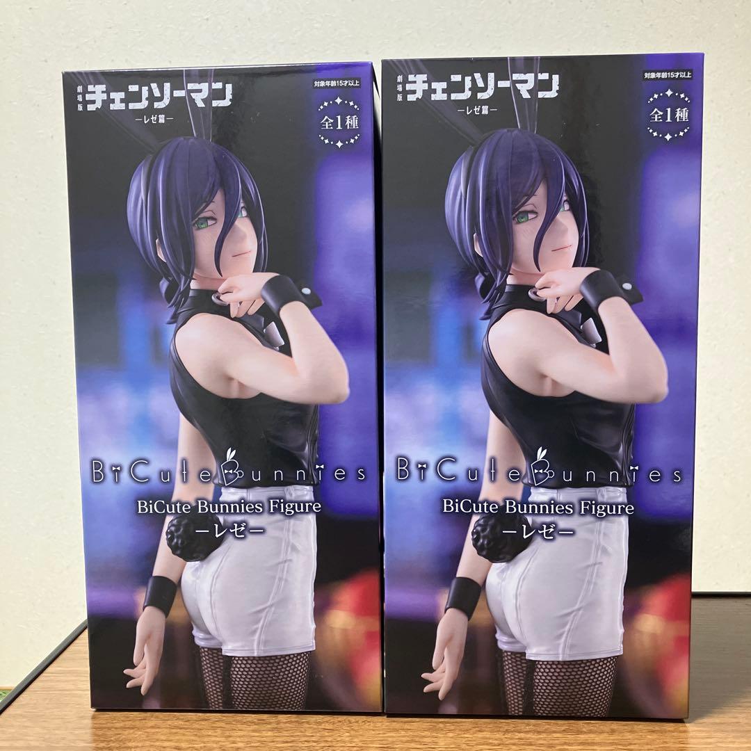 レゼ　BiCute Bunnies Figure バニー　フィギュア 2体