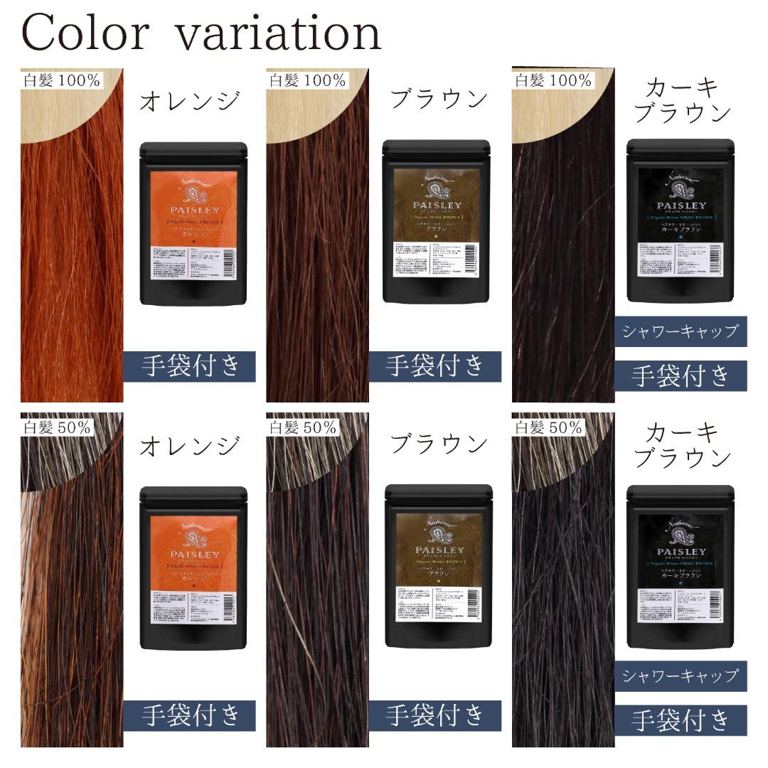 オーガニックヘナ【最高AAAランク高品質ヘナ】ヘナ白髪染め ブラウン400g