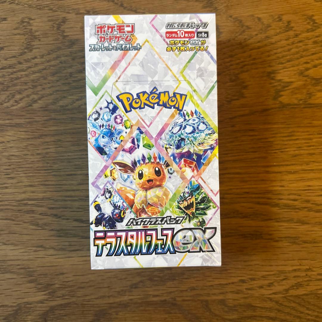 ポケモンカードゲーム テラスタルEX 未開封ボックス シュリンク付き