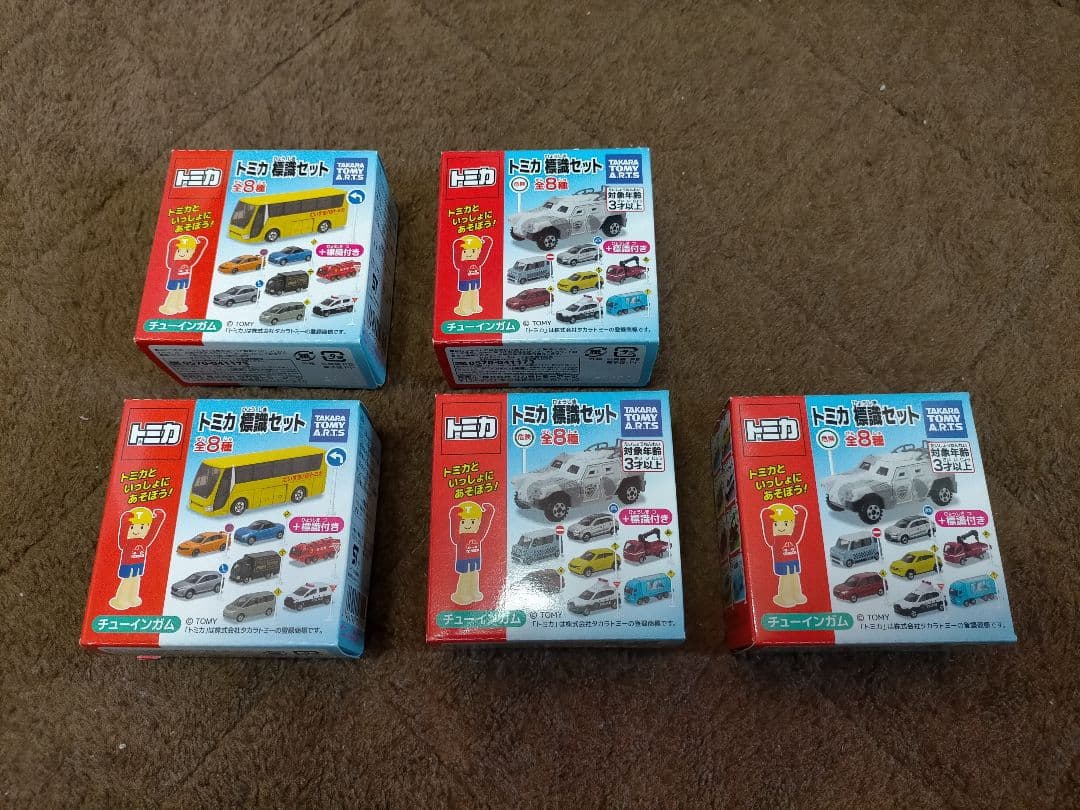 【選択制④】 トミカ 標識セット いろいろ