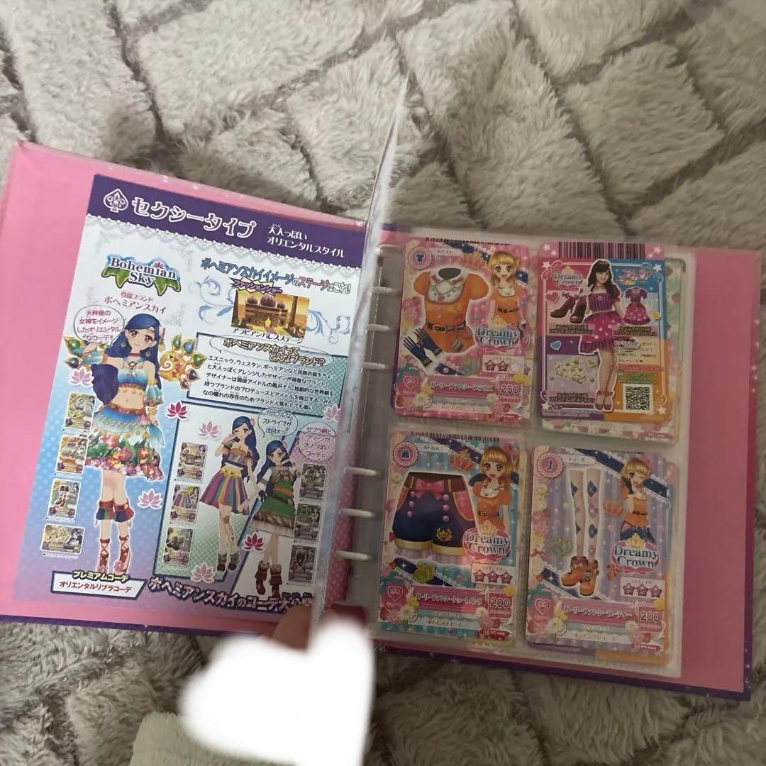 萌*様 アイカツカード まとめ