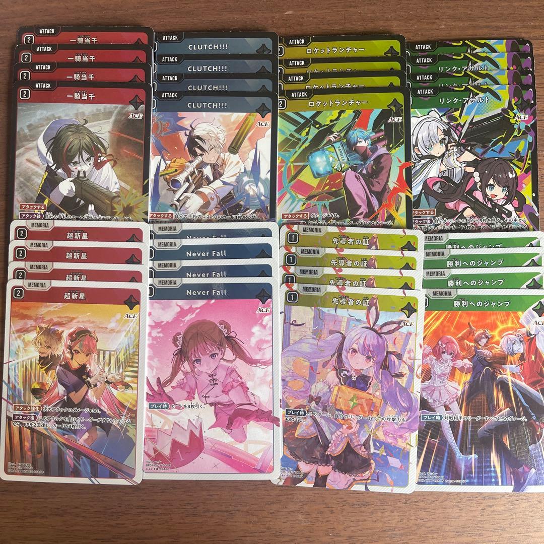 Xross Starsクロススターズ 1弾 SR以下4コン19