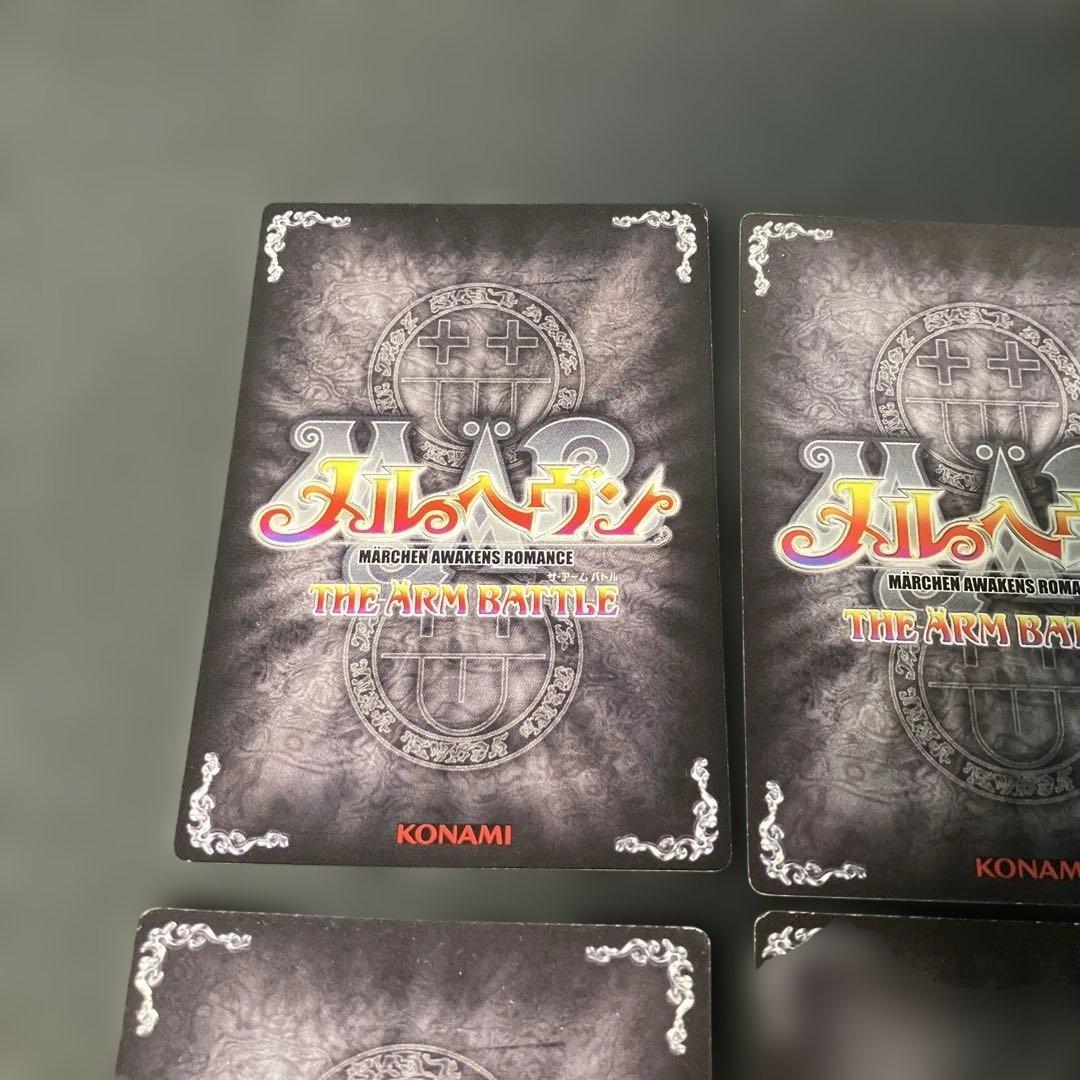 メルヘヴン カード AKT.9ギンタ マックスレア ファントム等 6枚セット