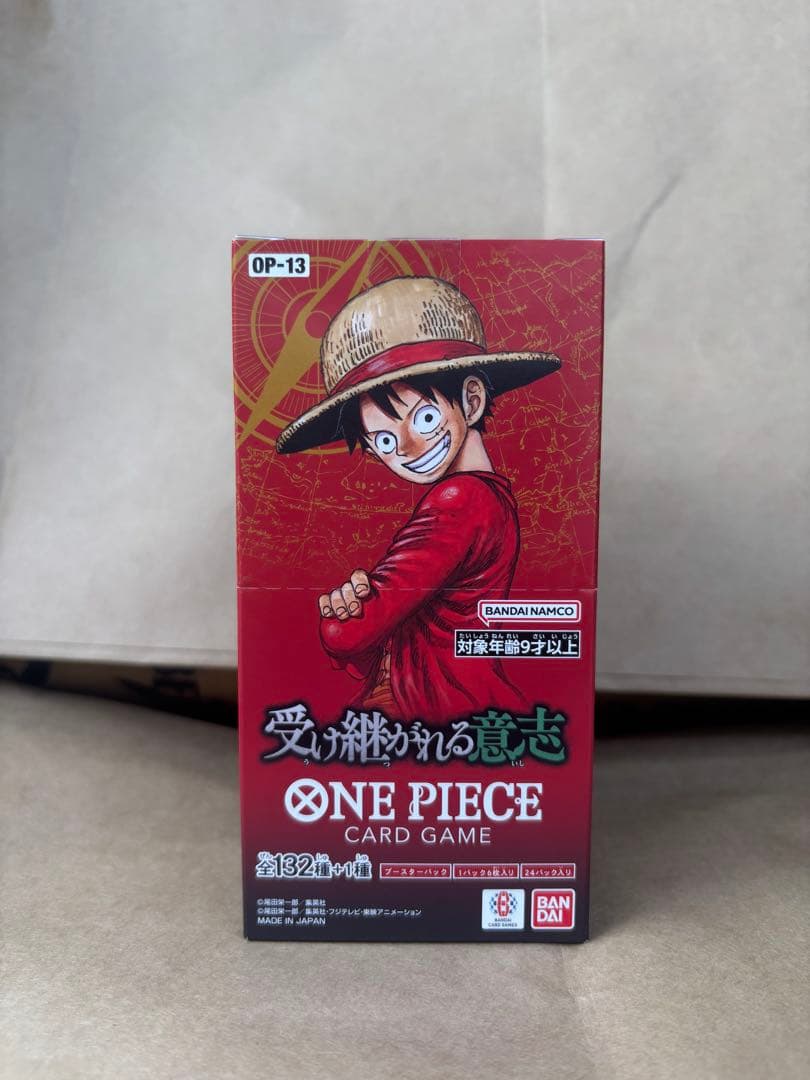 ワンピースカード 受け継がれる意志 BOX シール付き 未開封