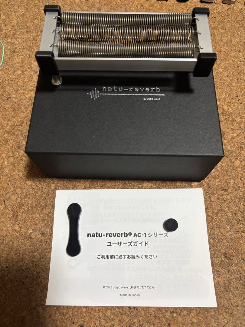 natu-reverb AC-1n アコギ用 ナチュリバーブ