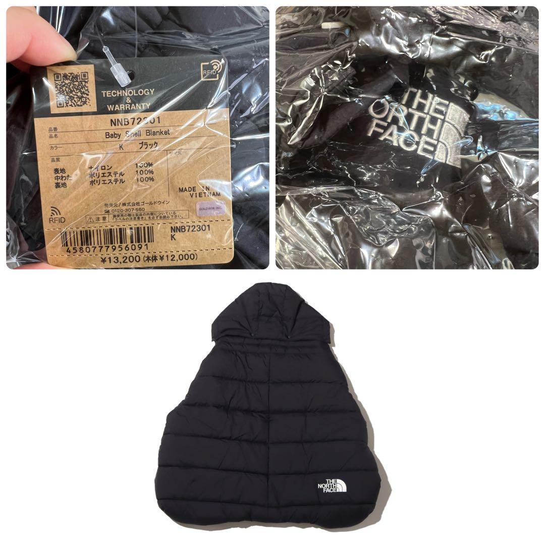 c*i様 ノースフェイスベビーシェルブランケット THE NORTH FACE] ベビー シェルブランケット / ザ・ノース・フェイス