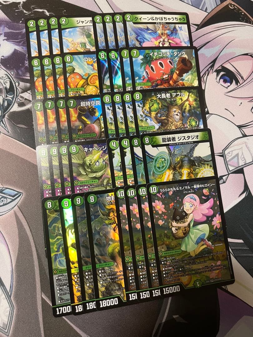 即日発送 デュエルマスターズ 緑単キャベッジ　グランセクト デッキ