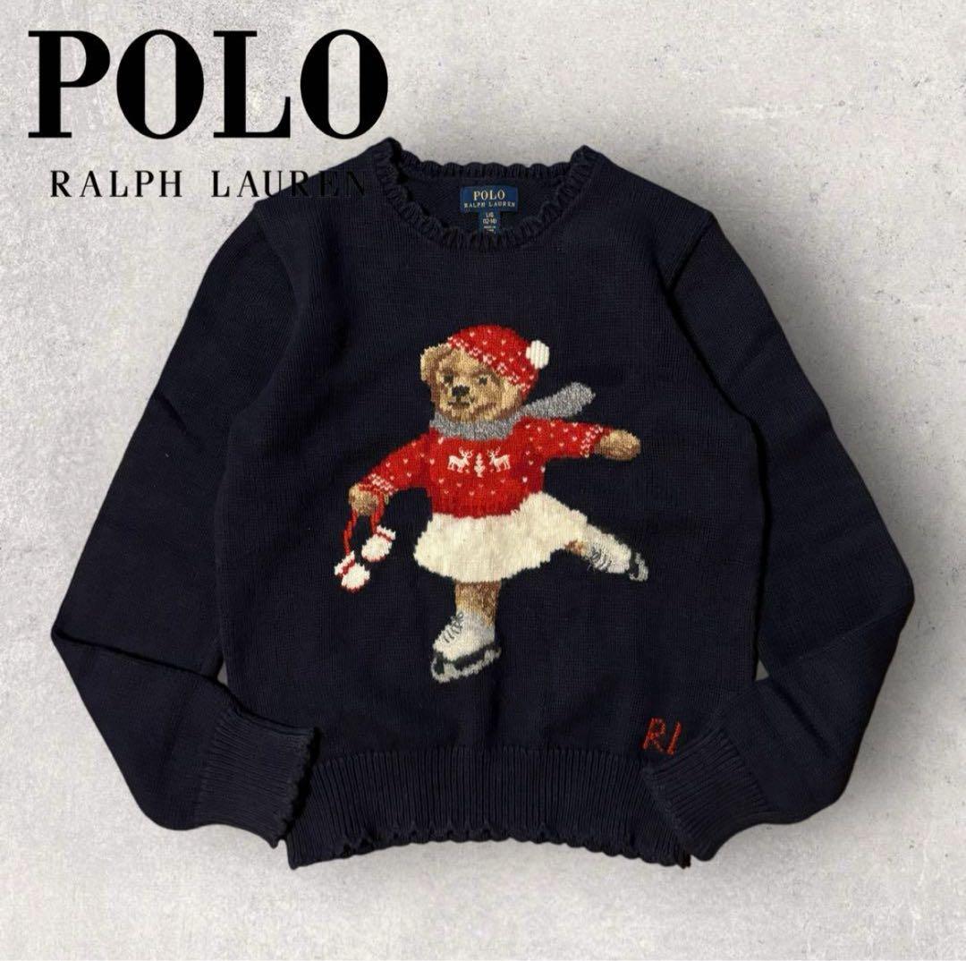 大幅値下げ！Polo Ralph Lauren クマ刺繍ニットセーターxsサイズ