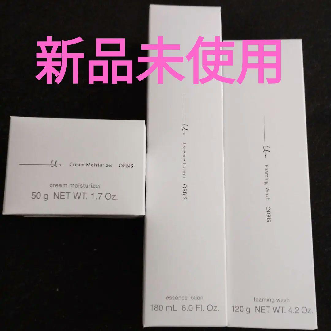 【新品未使用】オルビス U スキンケアセット
